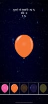 Inflate Balloon - iOS Source Code Screenshot 1