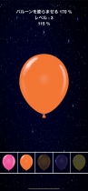 Inflate Balloon - iOS Source Code Screenshot 17