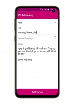 PF Status Android App With Admin App Screenshot 2
