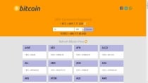 Bitcoin Price Calculator - Supports 200 Currency  Screenshot 5