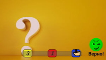 Dynamic Quiz Buildbox Screenshot 8
