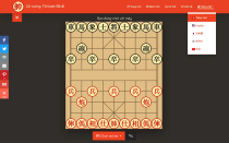 Multilingual Chinese Chess Game with many options Screenshot 1