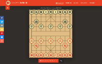Multilingual Chinese Chess Game with many options Screenshot 17