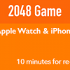  2048 for Apple Watch and iPhone - App Source Code