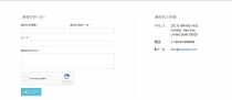 AJAX Multi-language Contact Form - PHP Script Screenshot 9