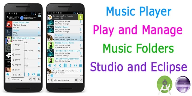 Tricode Music Player - Android Source Code