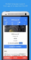 Ionic Opencart Mobile App Template Screenshot 5