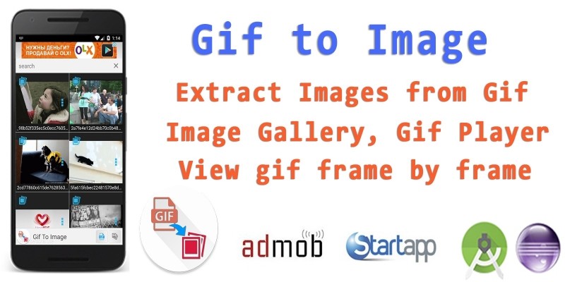 GIF To Image - Android App Source Code