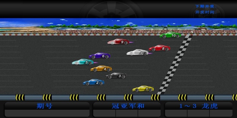 Online Car Racing Template ASP.NET
