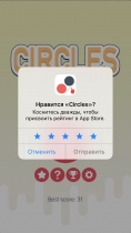 Circles - iOS Xcode Source Code Screenshot 5