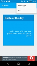 1Quote - Android App Source Code Screenshot 3