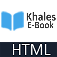 Khales EBook - Responsive Book Landing Page
