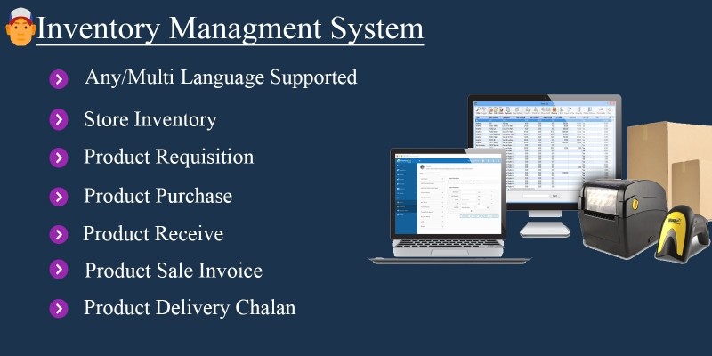 Inventory Management System PHP