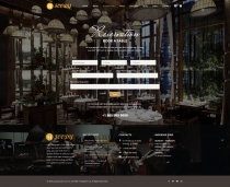 Foody -  Restaurant  WordPress Theme Screenshot 8