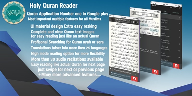 Holy Quran Reader Pro - Android Template