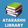atarashii-simple-library-php