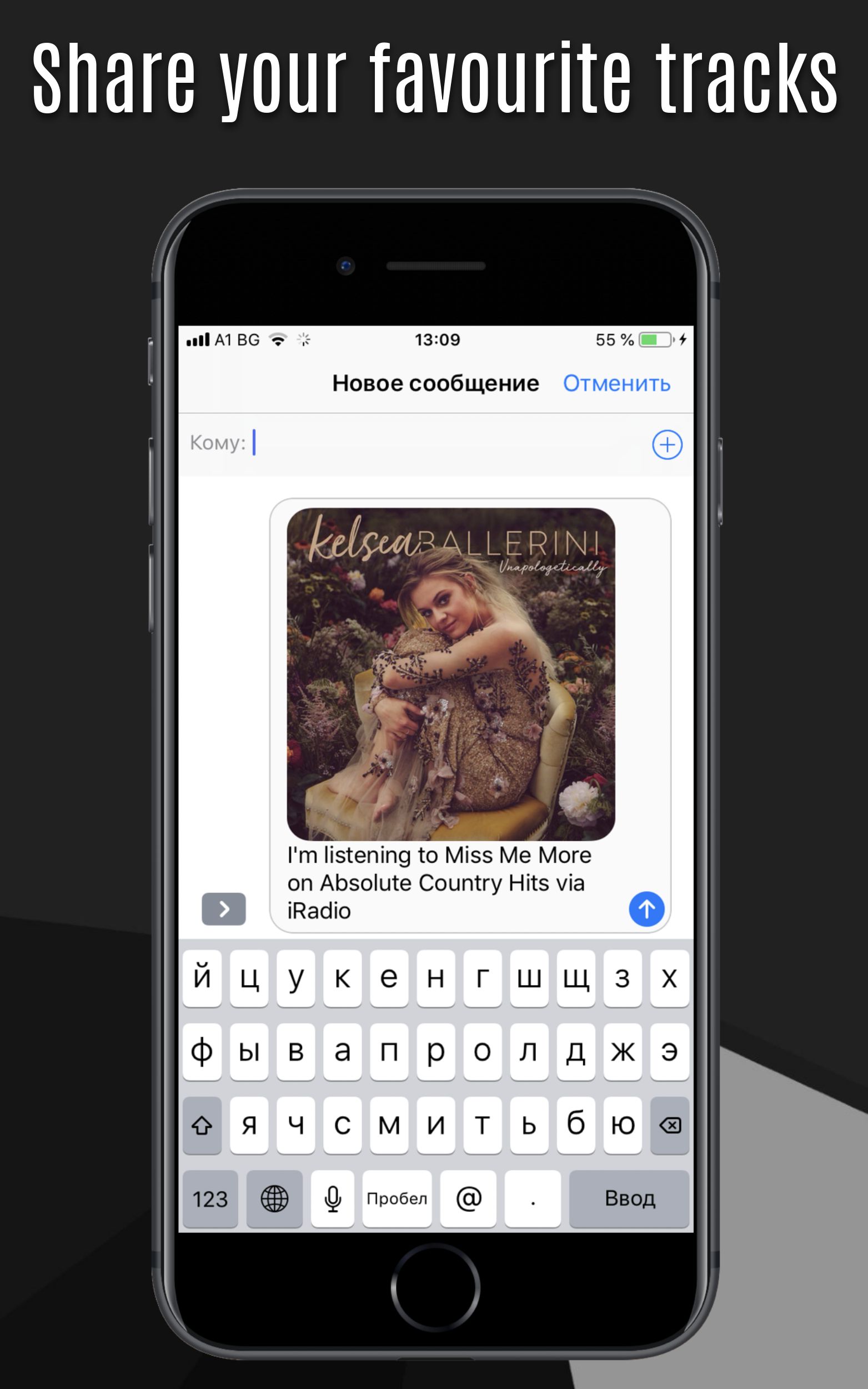 iOS Radio Stations Player by Yuradolotov Codester