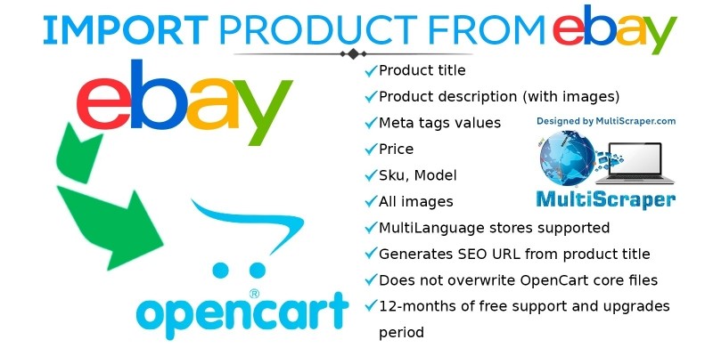Import product From eBay - OpenCart Extension