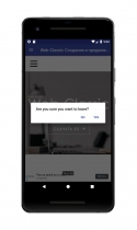 WebView Android App Template Screenshot 4