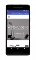 WebView Android App Template Screenshot 5