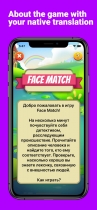 Face Match iOS English Learning Game  Screenshot 5