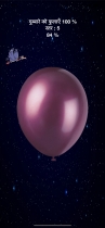 Inflate Balloon - iOS Source Code Screenshot 3