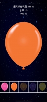 Inflate Balloon - iOS Source Code Screenshot 6