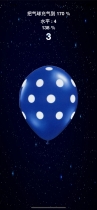 Inflate Balloon - iOS Source Code Screenshot 7