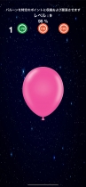 Inflate Balloon - iOS Source Code Screenshot 19