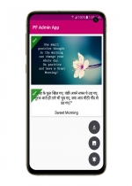 PF Status Android App With Admin App Screenshot 4