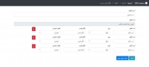 DBCreator - Database Management Fully Ajax Support Screenshot 6