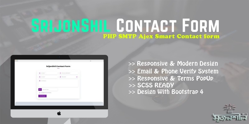 PHP SMTP Ajax Contact Form