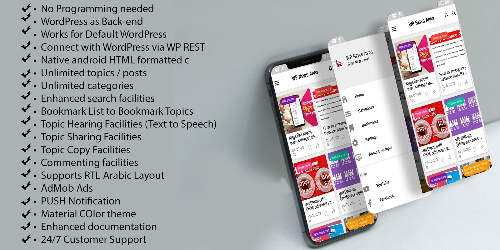 WP New Apps - WordPress to Android App
