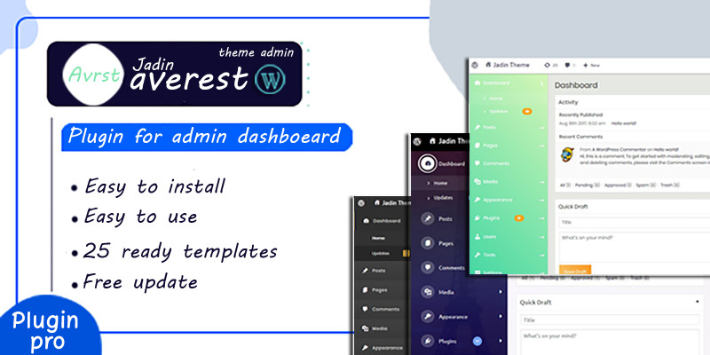 Averest - WordPress Admin Skin Change Plugin