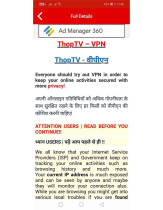 Thop TV Guide App - Android Source Code Screenshot 11