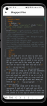 Blogger Advance Editor - Android App Source Code Screenshot 4
