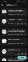 Text Recognizer - Text Scanner - High Quality OCR  Screenshot 12