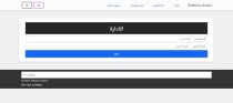 Petition Web App PHP Script Screenshot 3