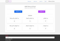 Petition Web App PHP Script Screenshot 5