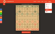 Multilingual Chinese Chess Game with many options Screenshot 18