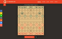 Multilingual Chinese Chess Game with many options Screenshot 19