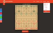 Multilingual Chinese Chess Game with many options Screenshot 24