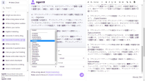 AgentX - a ChatGPT alternative AI assistant Screenshot 2