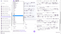 AgentX - a ChatGPT alternative AI assistant Screenshot 10