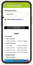 Electricity Bill Calculator - Android Source Code Screenshot 2