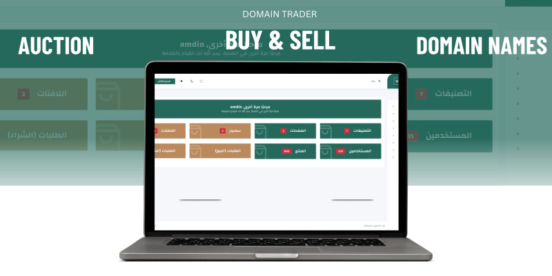 Domain Trader Laravel Script