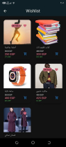 Complete E-Commerce App Bundle - Flutter Android Screenshot 2