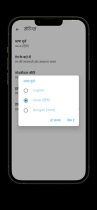 My Gold Melting - Android App Source Code Screenshot 7