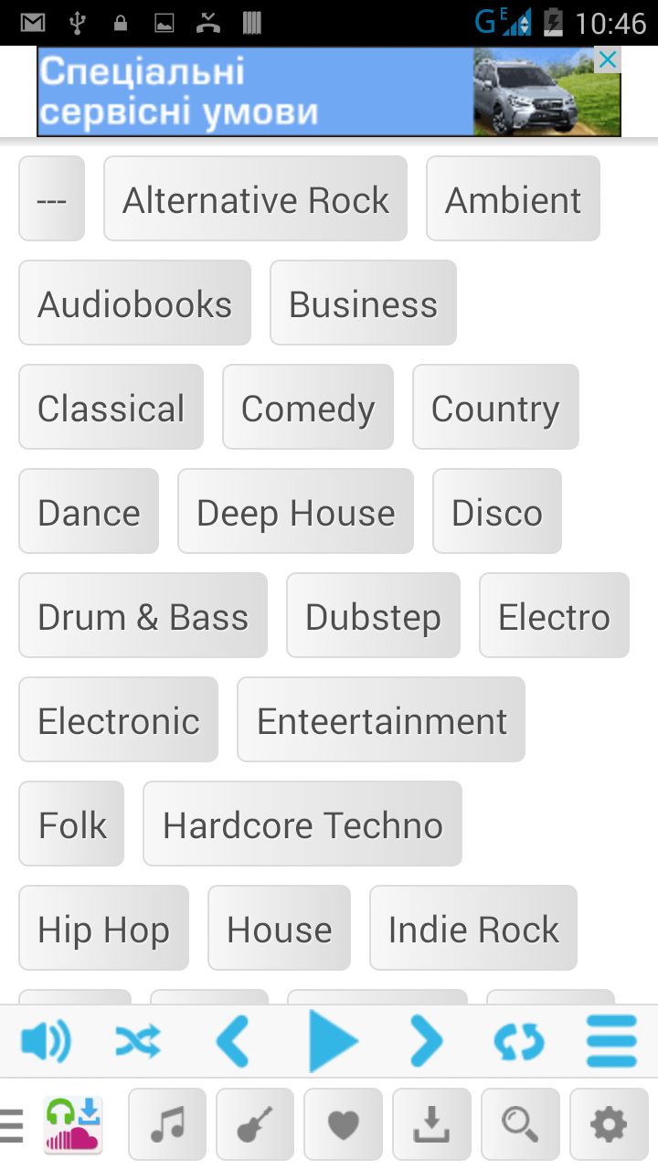 soundcloud download music android