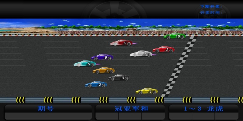 Car Racing Game In C Source Code Car Racing Game In C Source Code